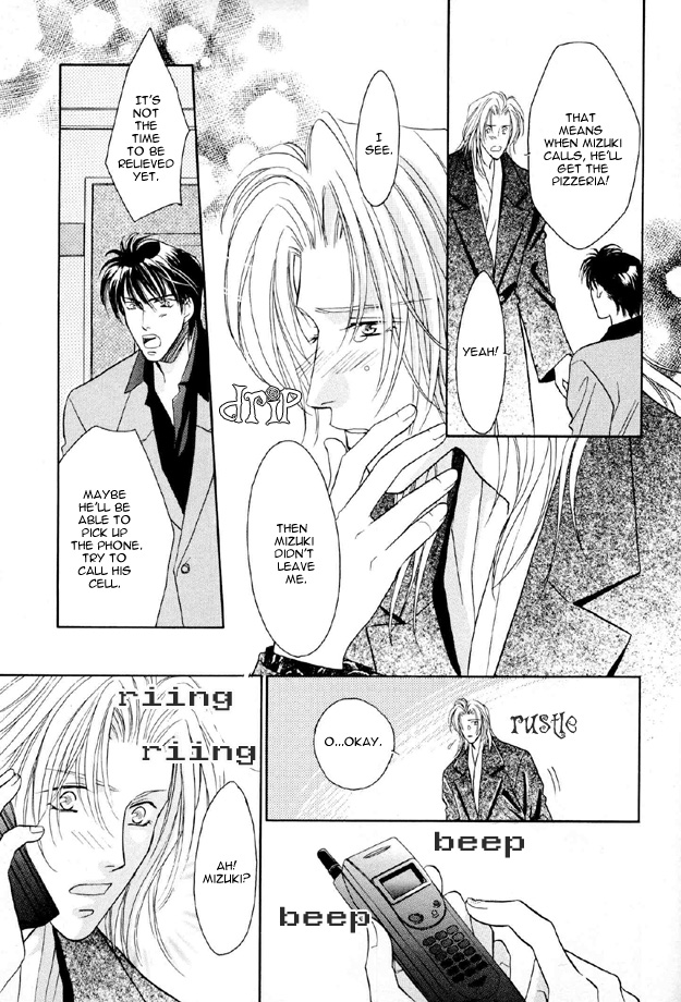 Passion Fruit no Kaori Tsuki Vol. 1 Ch. 3 第15页