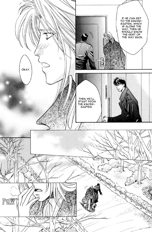 Passion Fruit no Kaori Tsuki Vol. 1 Ch. 3 第18页