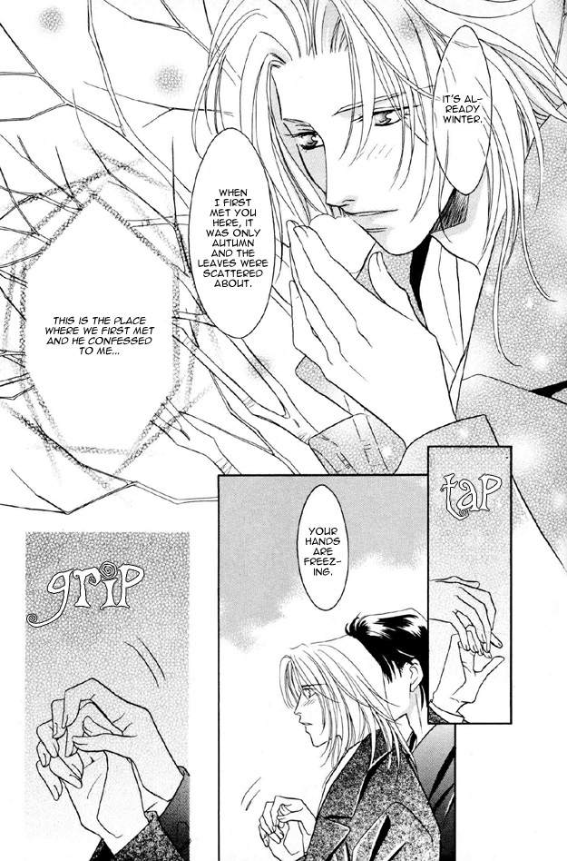 Passion Fruit no Kaori Tsuki Vol. 1 Ch. 3 第19页