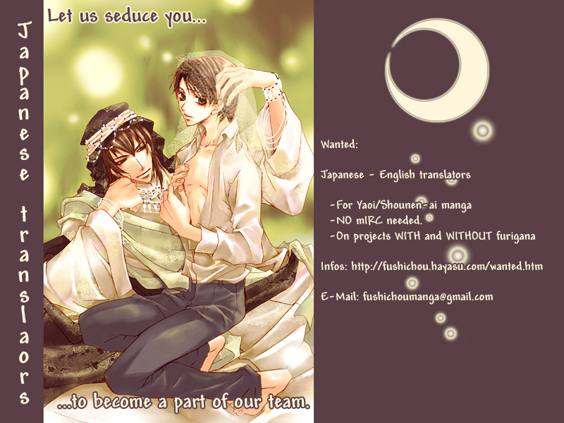 Passion Fruit no Kaori Tsuki Vol. 1 Ch. 3 第3页