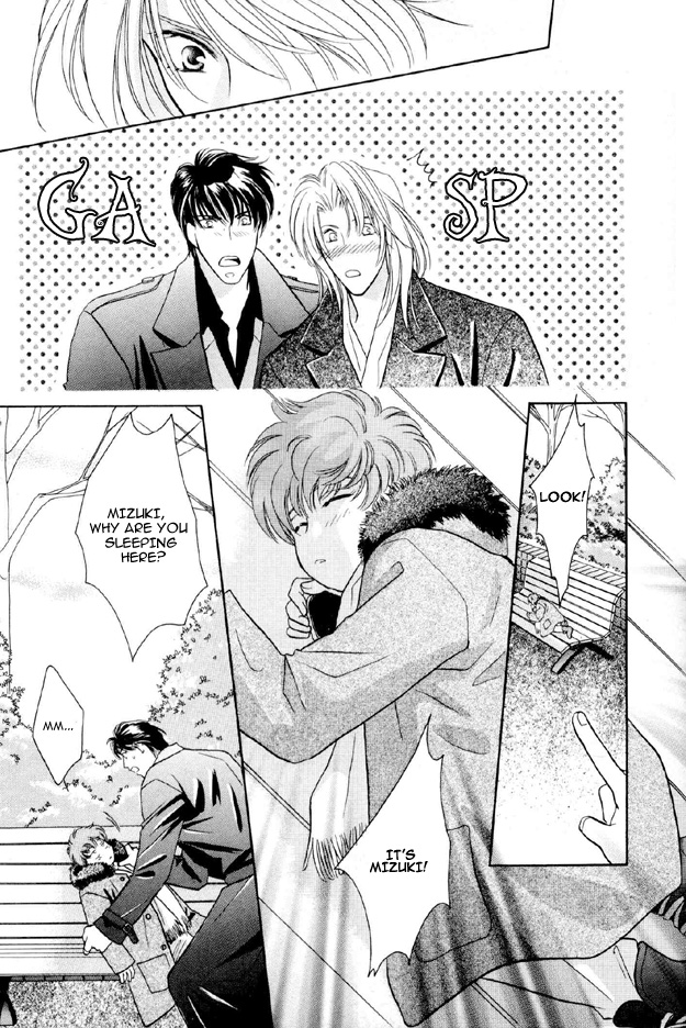 Passion Fruit no Kaori Tsuki Vol. 1 Ch. 3 第21页