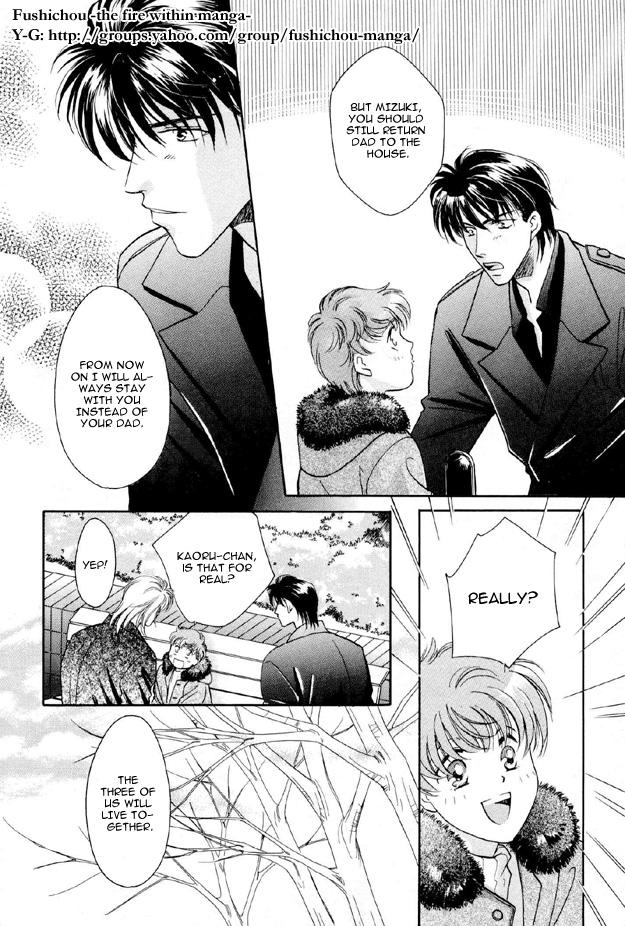 Passion Fruit no Kaori Tsuki Vol. 1 Ch. 3 第24页