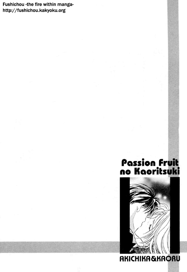 Passion Fruit no Kaori Tsuki Vol. 1 Ch. 3 第4页