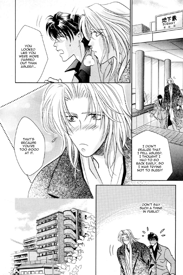 Passion Fruit no Kaori Tsuki Vol. 1 Ch. 3 第8页