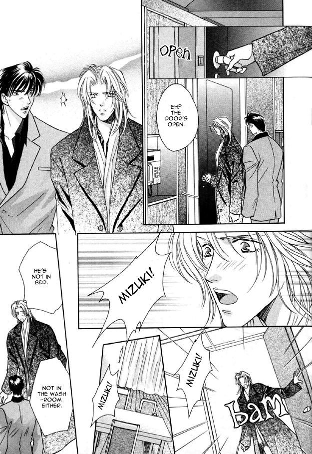 Passion Fruit no Kaori Tsuki Vol. 1 Ch. 3 第9页
