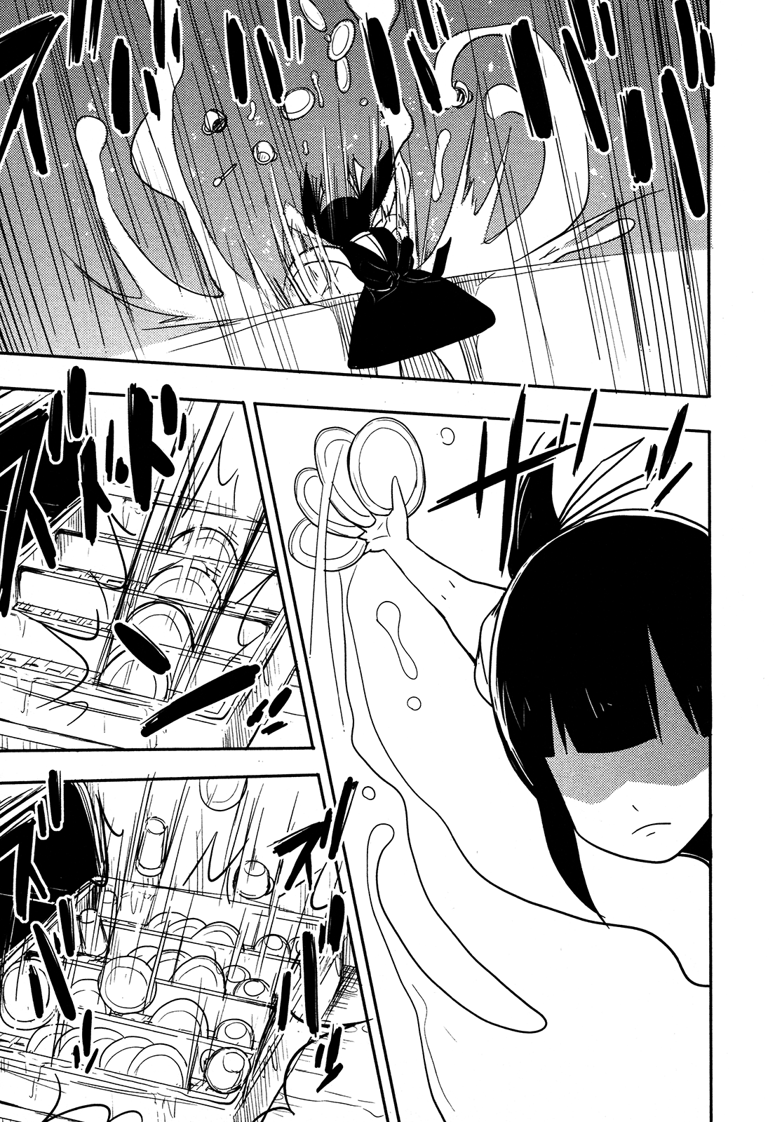 Anechuu! - Dekiai Monzetsu Minako-san Awakening!! Minako's True Insanity 第11页