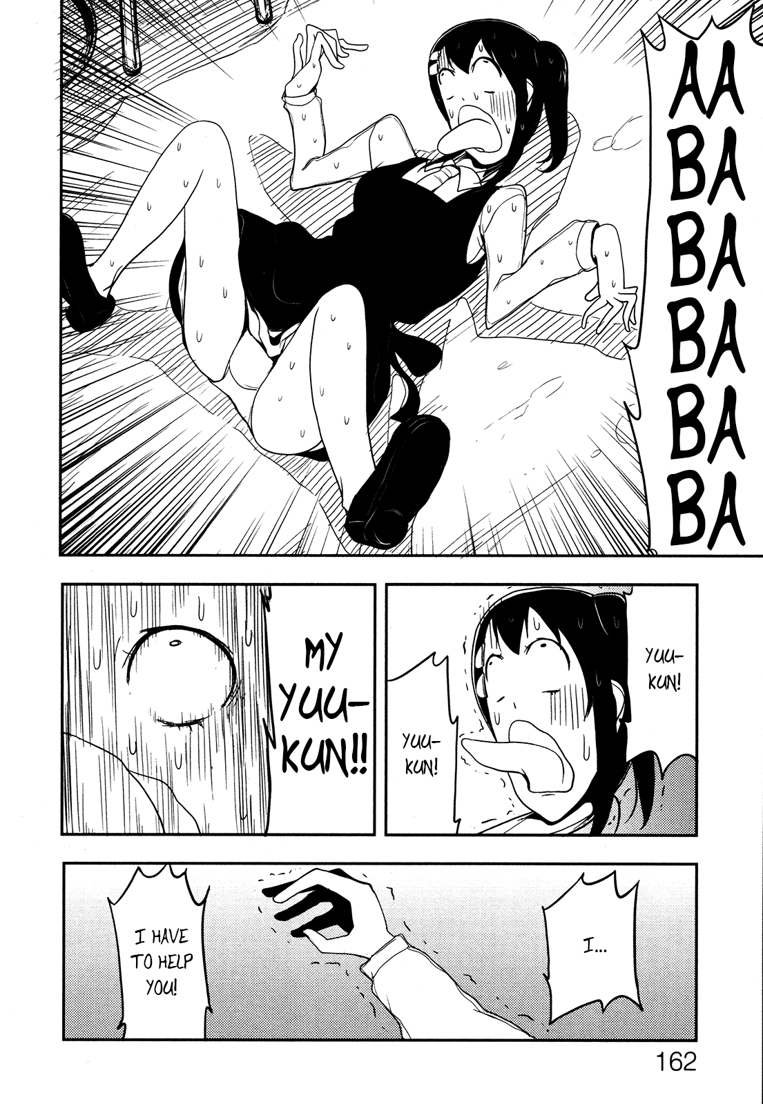 Anechuu! - Dekiai Monzetsu Minako-san Awakening!! Minako's True Insanity 第16页
