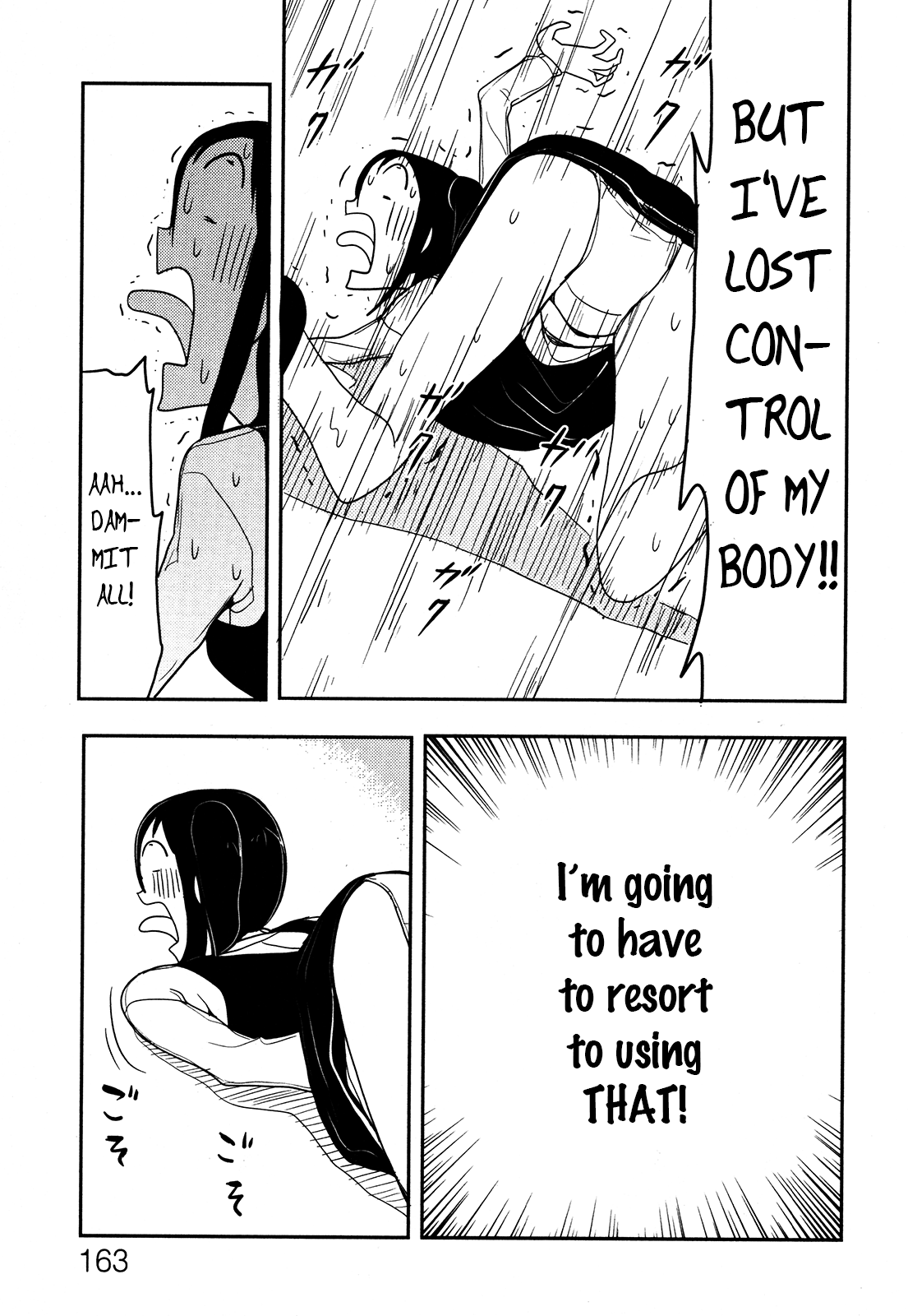 Anechuu! - Dekiai Monzetsu Minako-san Awakening!! Minako's True Insanity 第17页