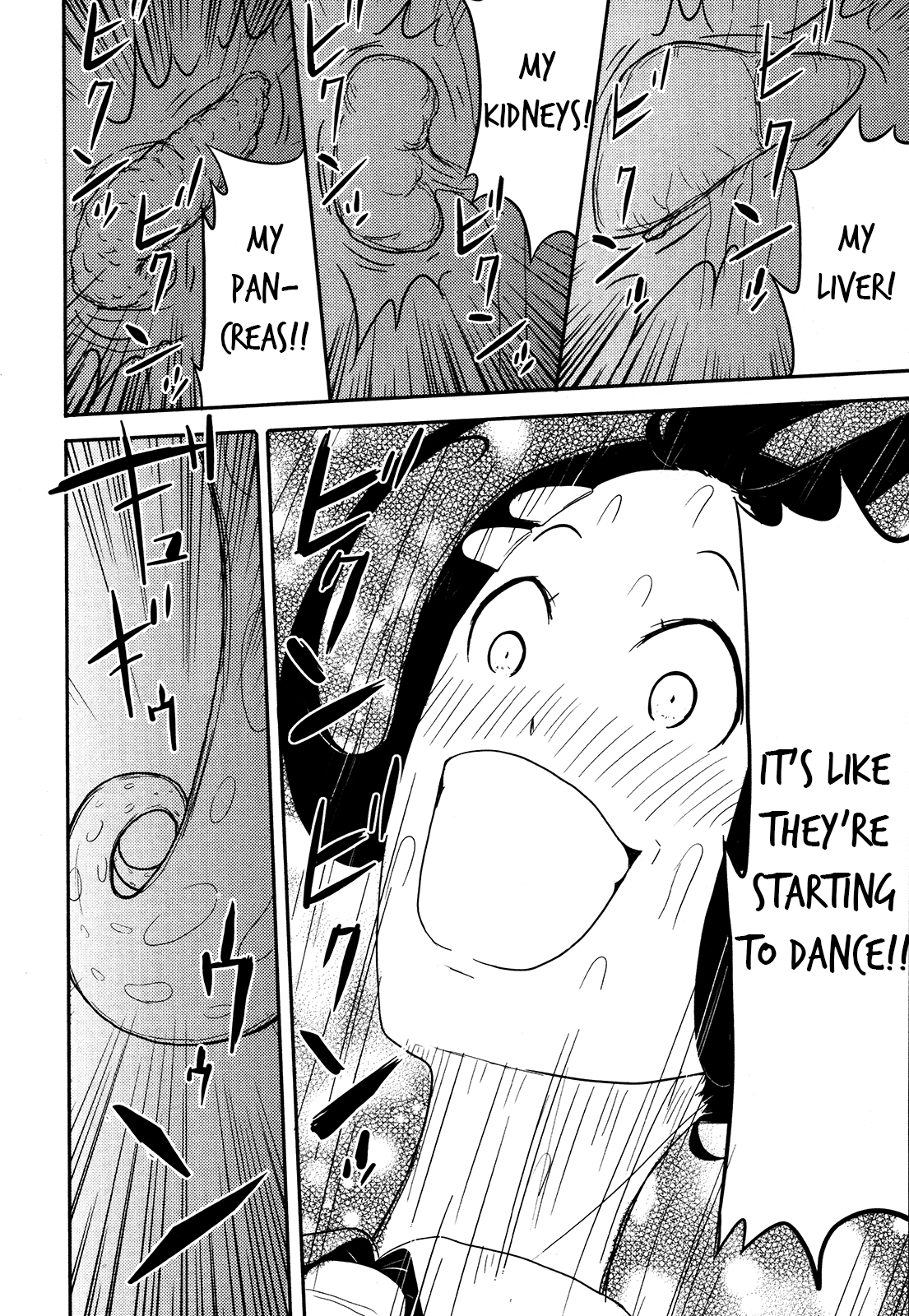 Anechuu! - Dekiai Monzetsu Minako-san Awakening!! Minako's True Insanity 第20页