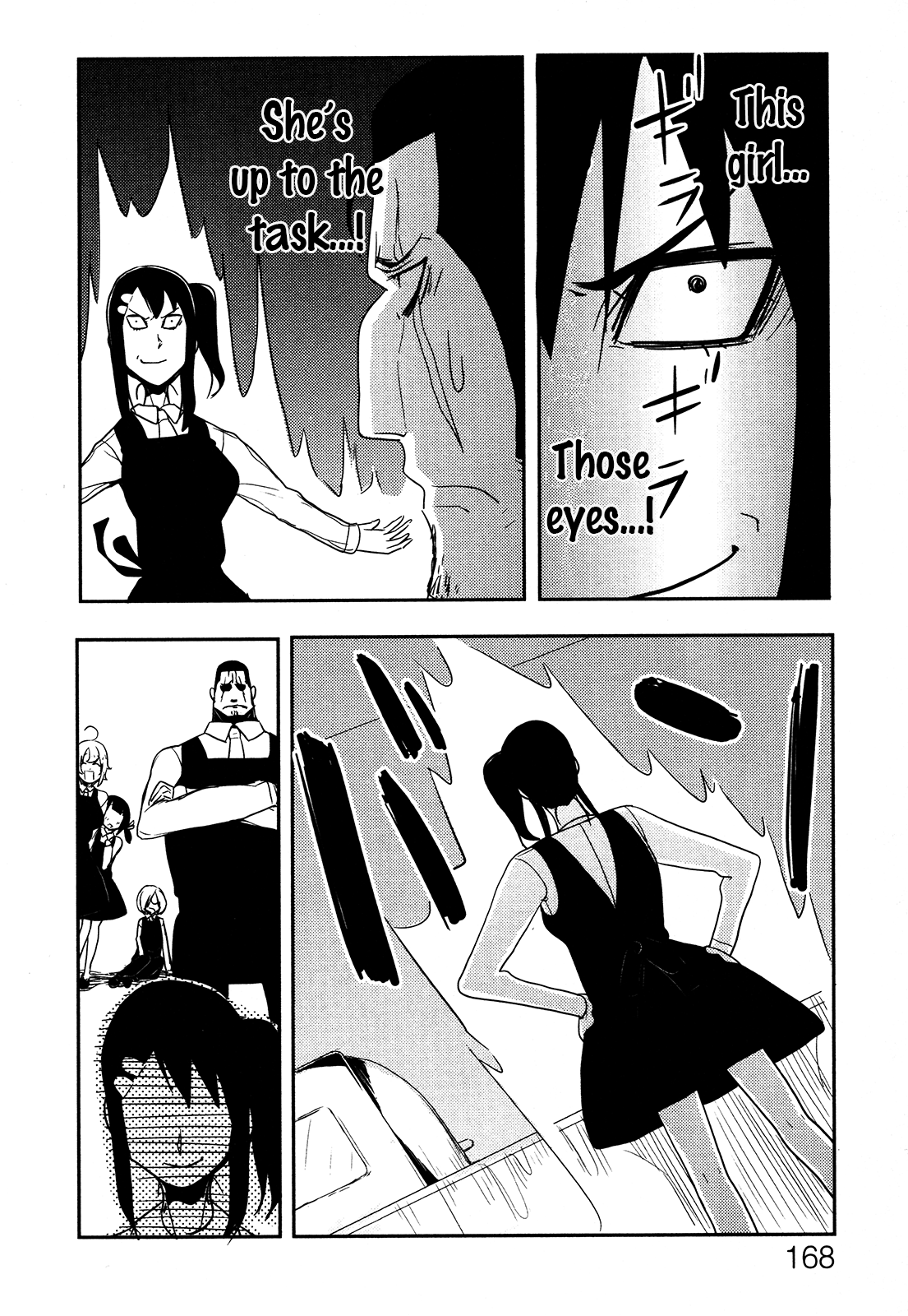 Anechuu! - Dekiai Monzetsu Minako-san Awakening!! Minako's True Insanity 第22页