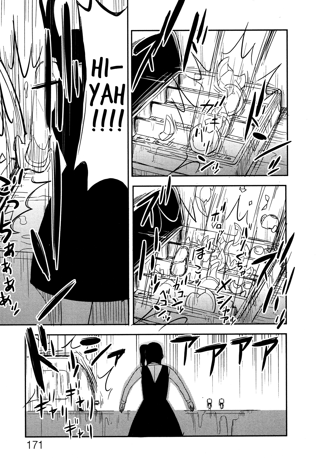 Anechuu! - Dekiai Monzetsu Minako-san Awakening!! Minako's True Insanity 第25页