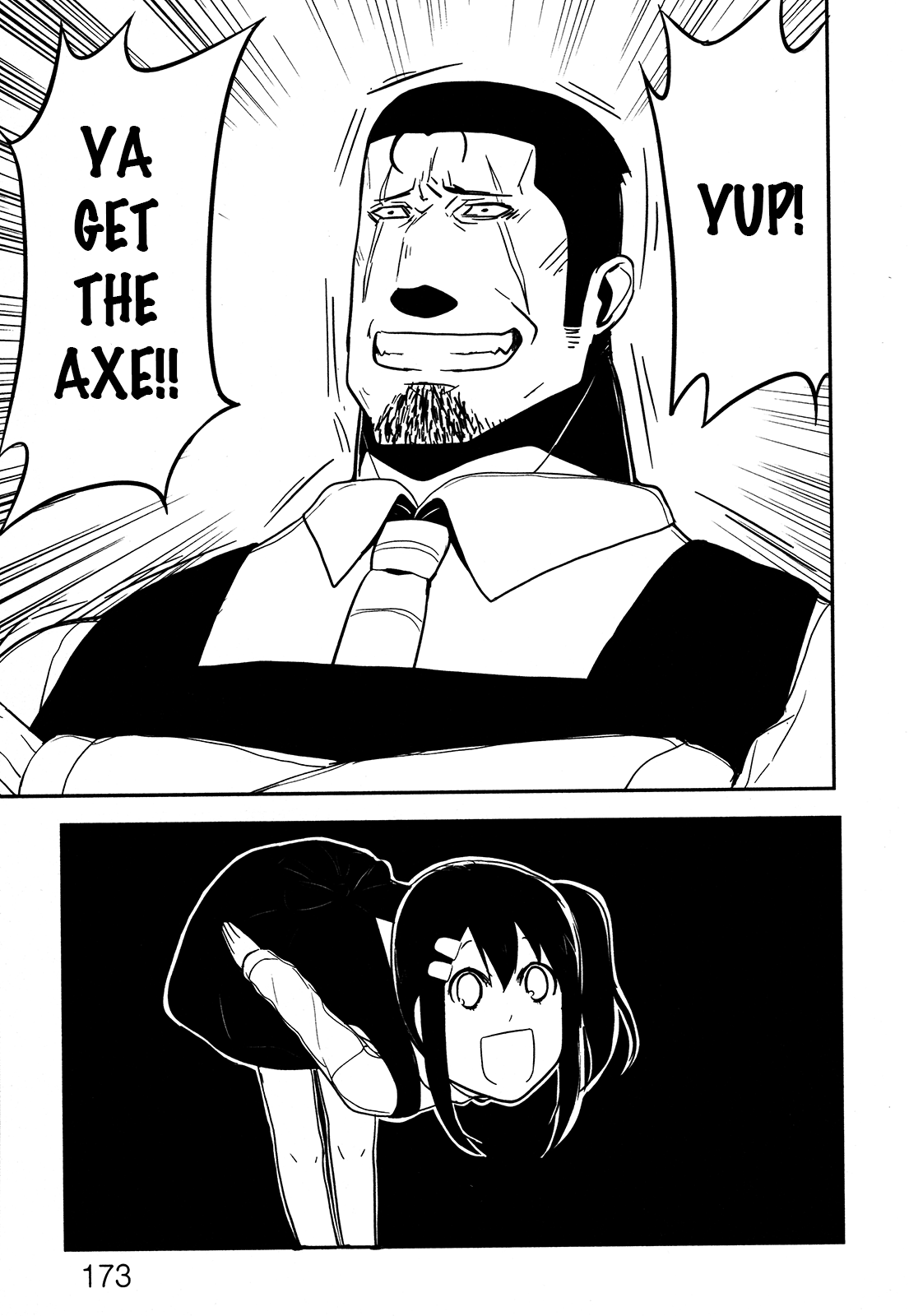 Anechuu! - Dekiai Monzetsu Minako-san Awakening!! Minako's True Insanity 第27页