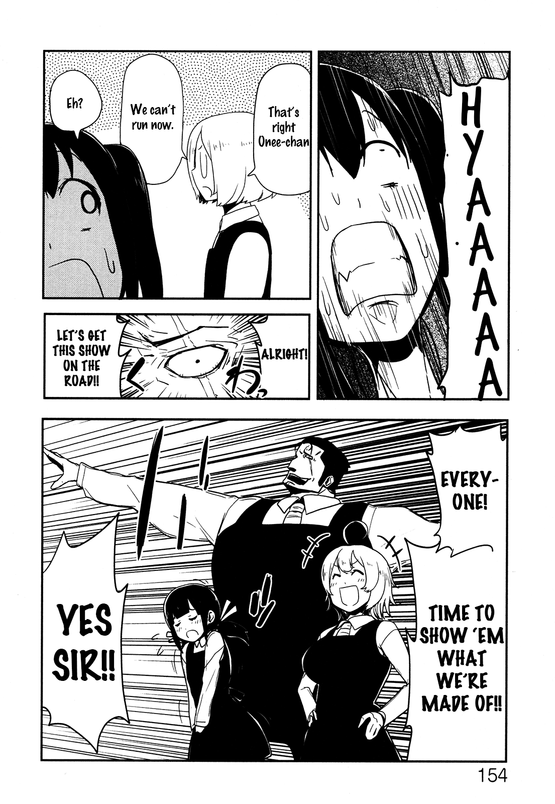 Anechuu! - Dekiai Monzetsu Minako-san Awakening!! Minako's True Insanity 第8页