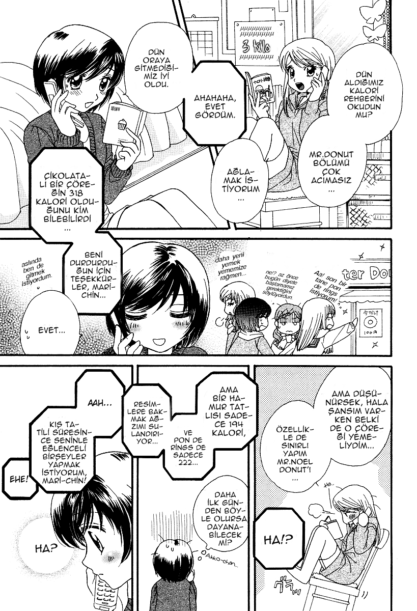 Girl Friends Vol. 1 Ch. 4 第11页
