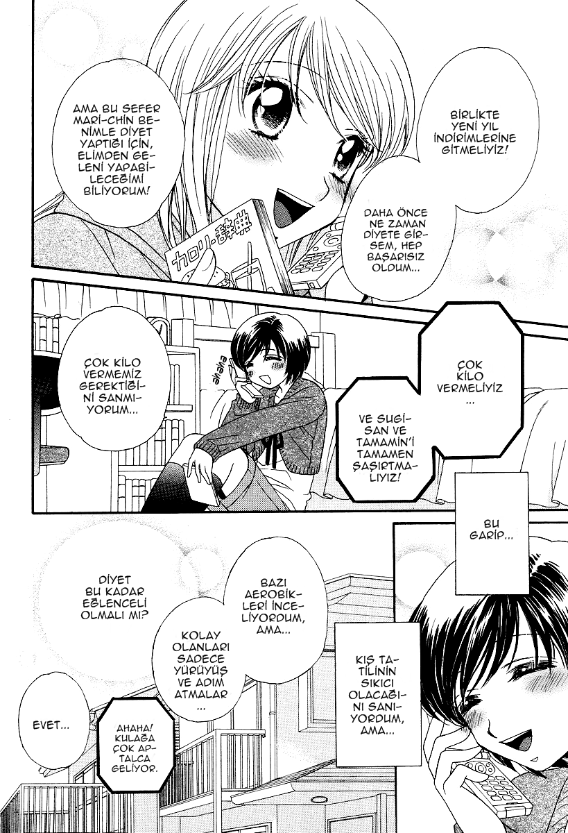 Girl Friends Vol. 1 Ch. 4 第12页