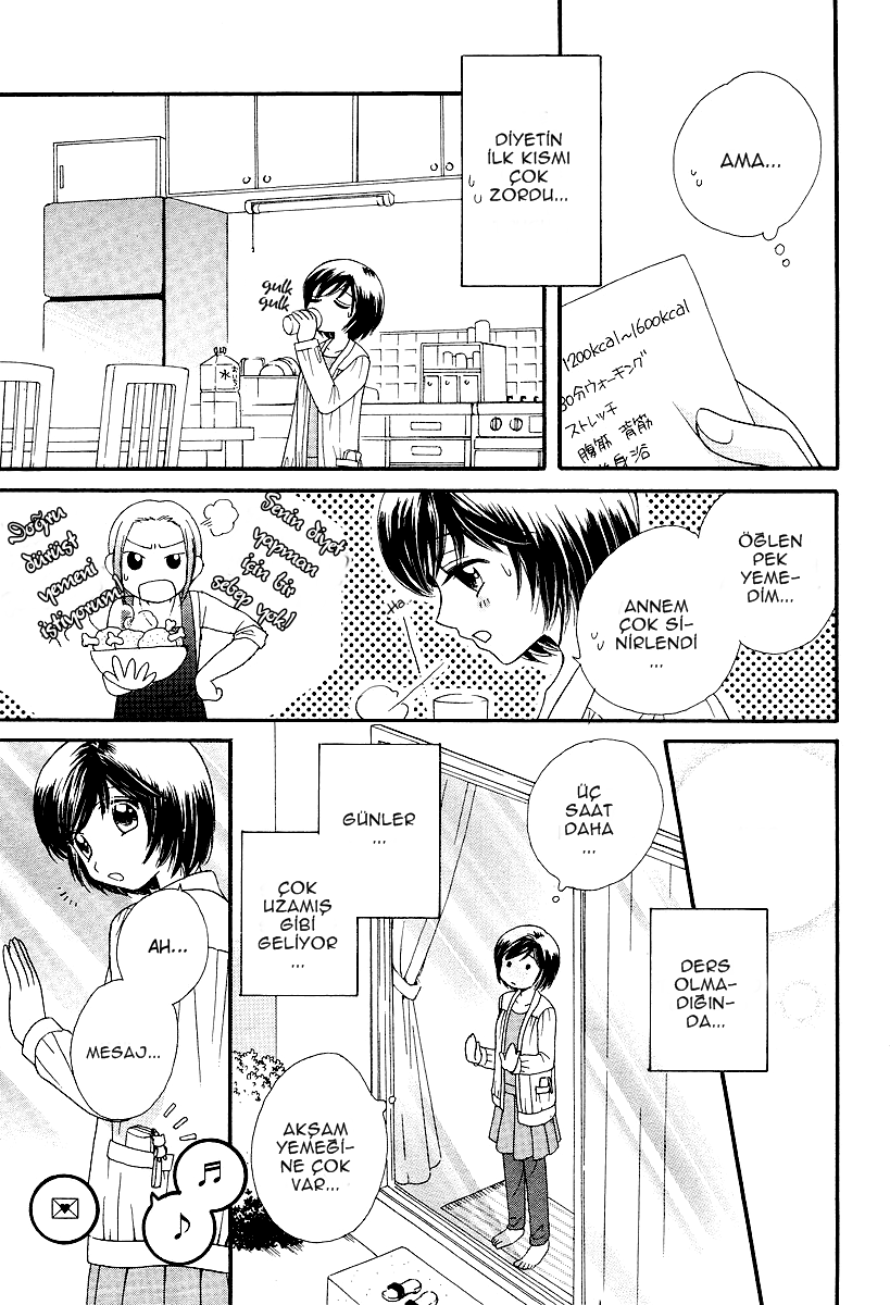 Girl Friends Vol. 1 Ch. 4 第13页