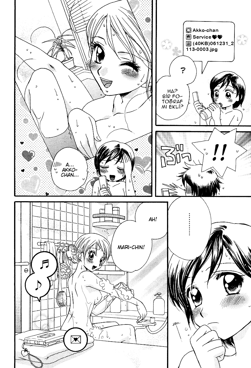 Girl Friends Vol. 1 Ch. 4 第16页