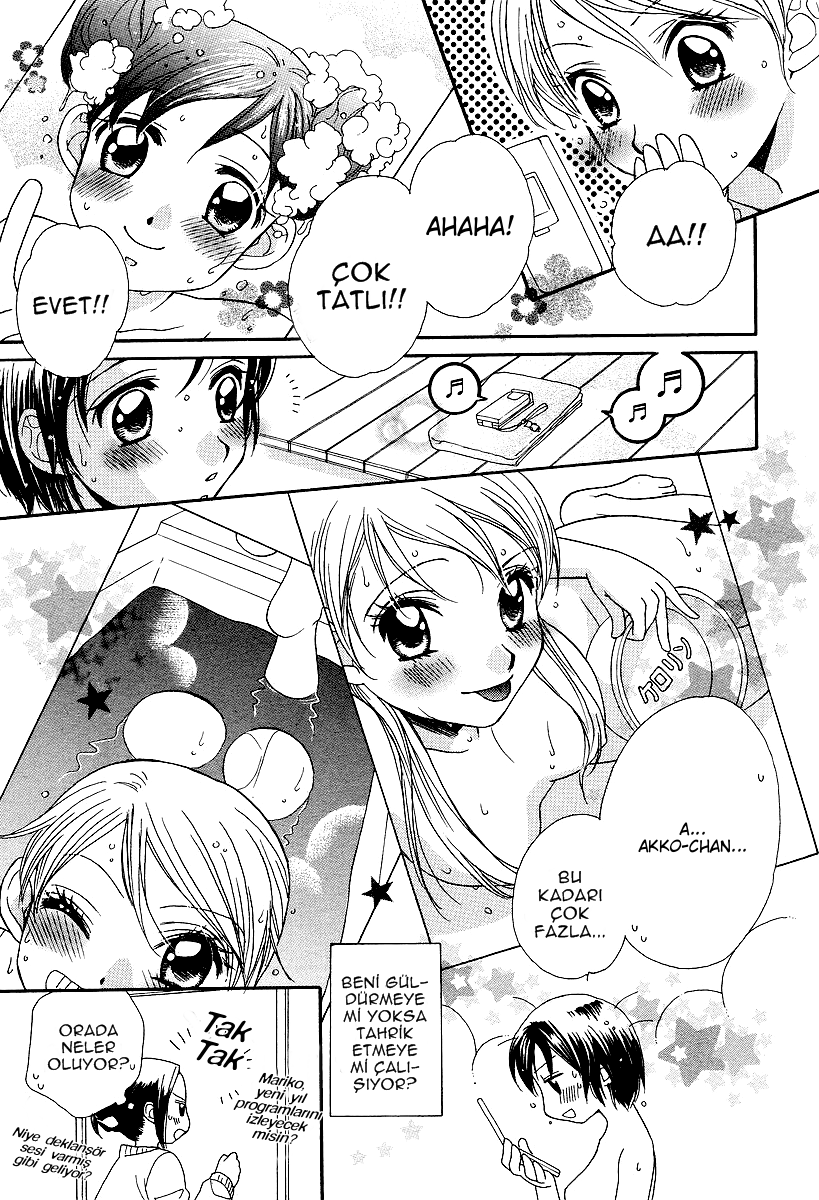 Girl Friends Vol. 1 Ch. 4 第17页