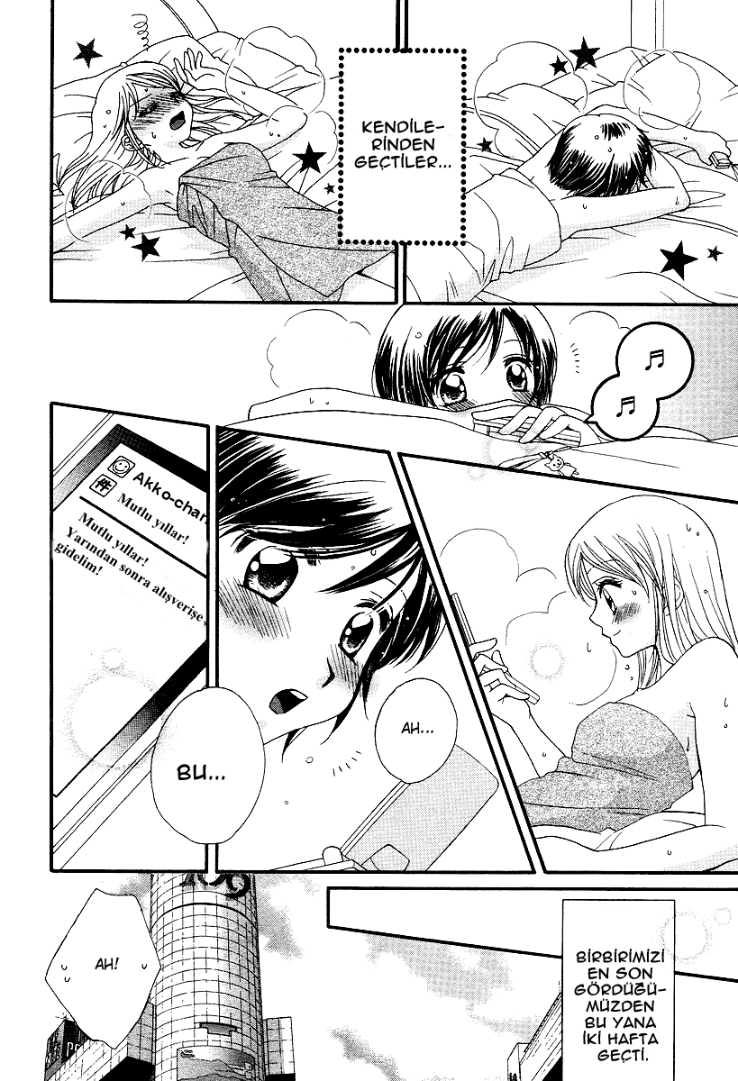 Girl Friends Vol. 1 Ch. 4 第18页