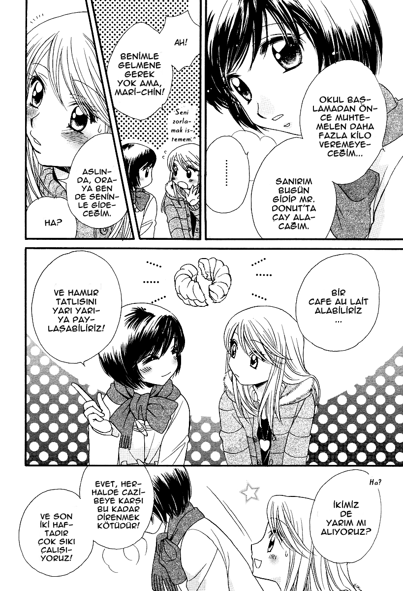 Girl Friends Vol. 1 Ch. 4 第20页