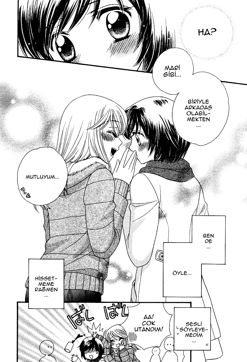Girl Friends Vol. 1 Ch. 4 第22页