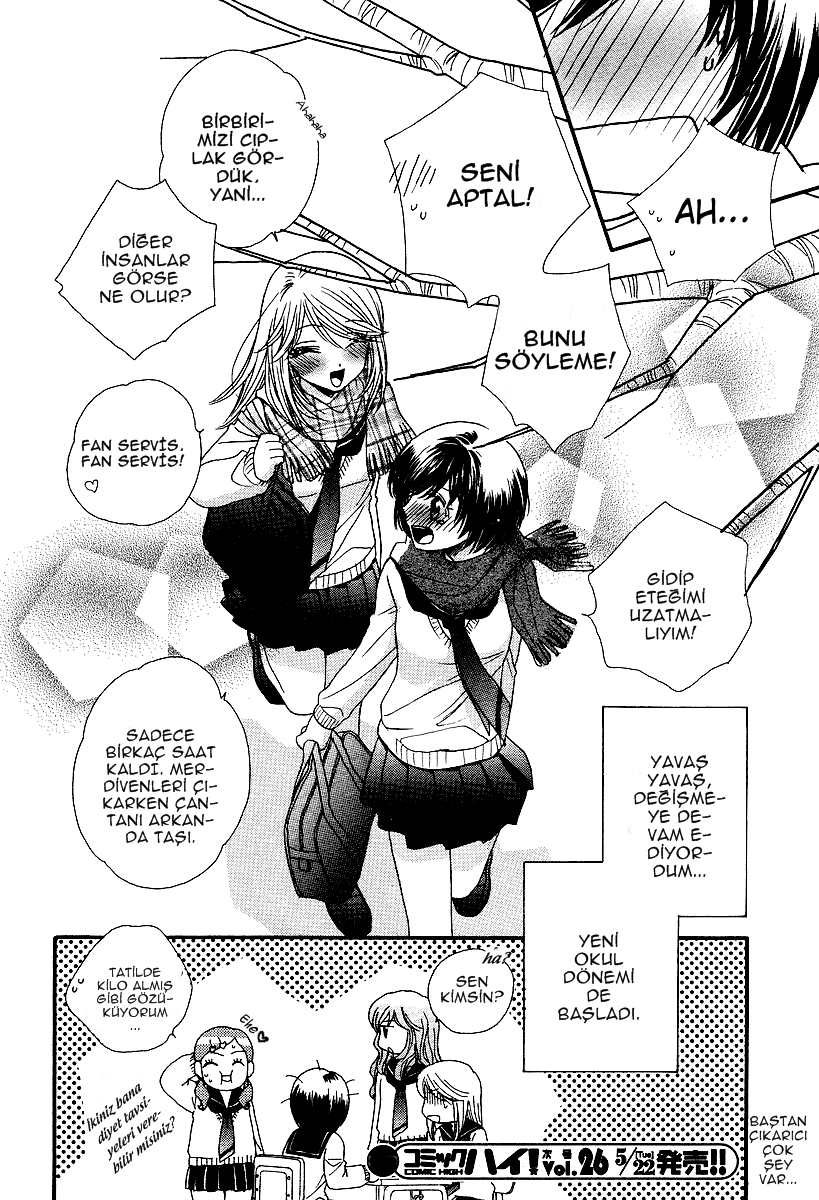 Girl Friends Vol. 1 Ch. 4 第26页