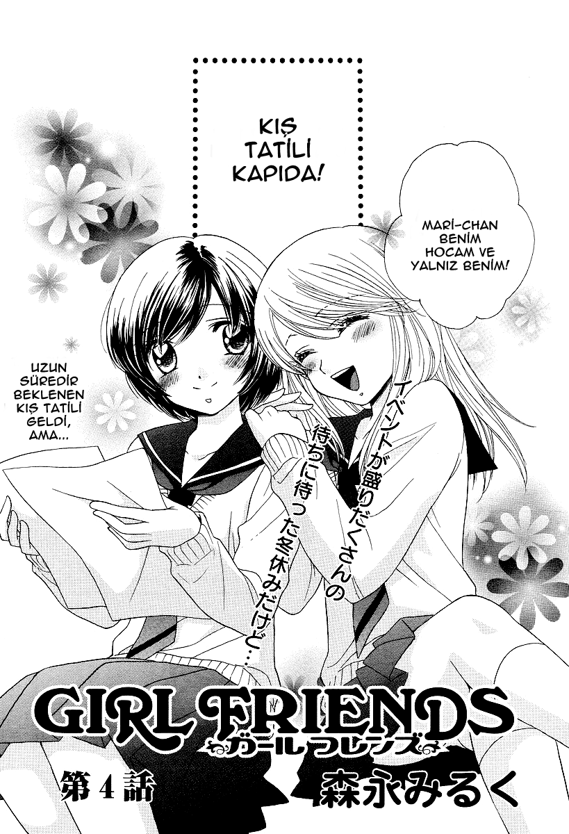 Girl Friends Vol. 1 Ch. 4 第4页
