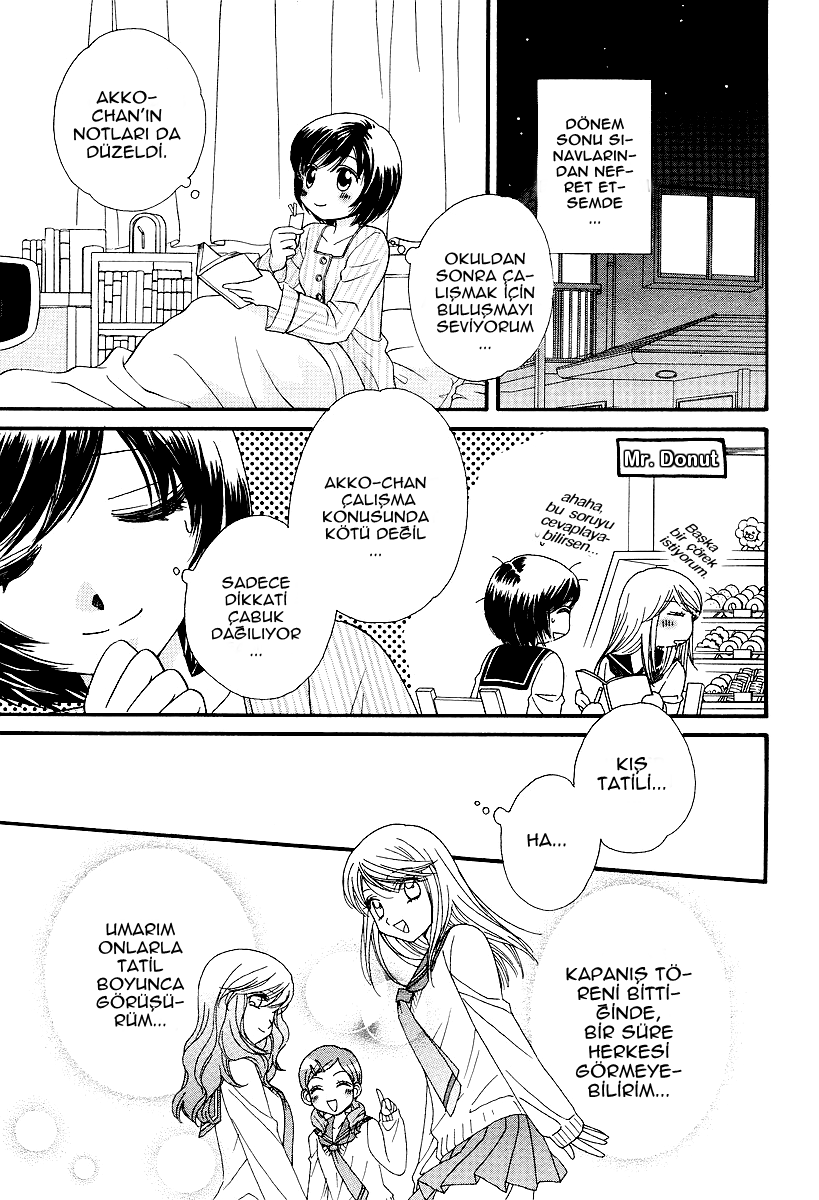 Girl Friends Vol. 1 Ch. 4 第5页