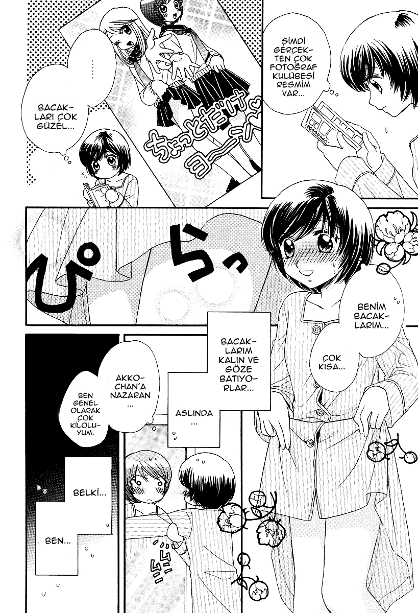 Girl Friends Vol. 1 Ch. 4 第6页