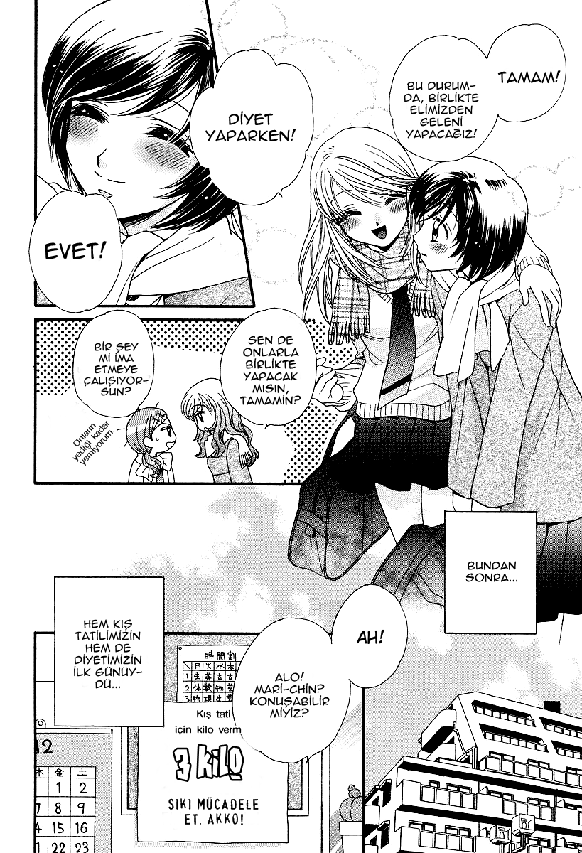 Girl Friends Vol. 1 Ch. 4 第10页