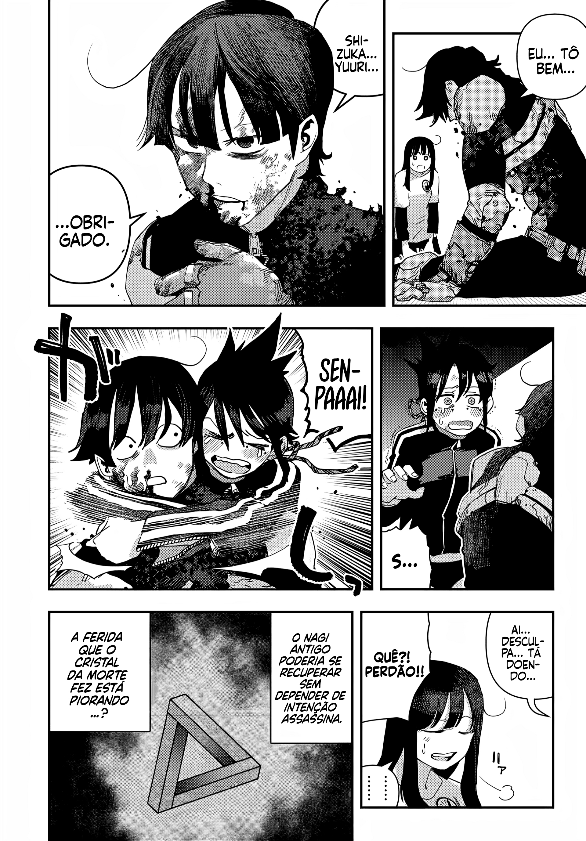 Sensha Isu -TANK CHAIR- Vol. 7 Ch. 46 第8页
