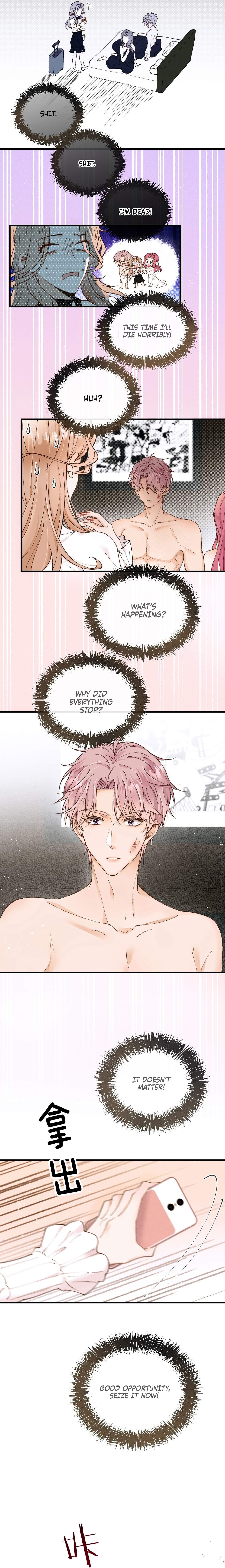 All Male Protagonists Are Ill Ch. 2 第4页