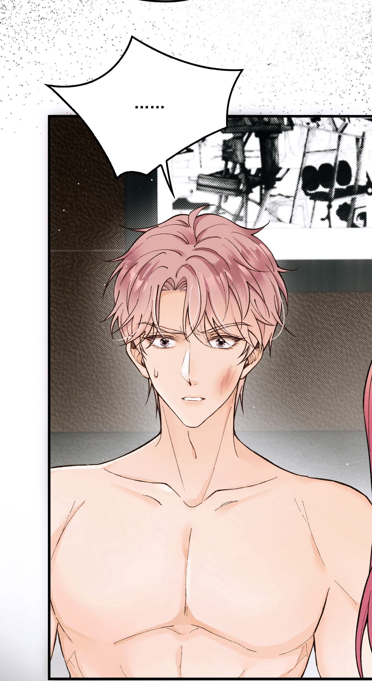 All Male Protagonists Are Ill Ch. 2 第9页