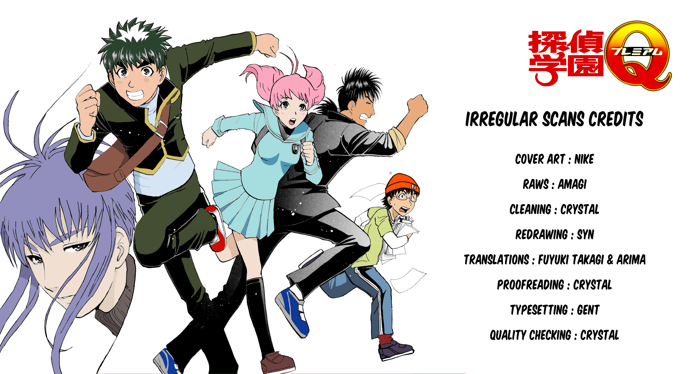 Tantei Gakuen Q Premium Melody's Alibi (Part 2) 第2页