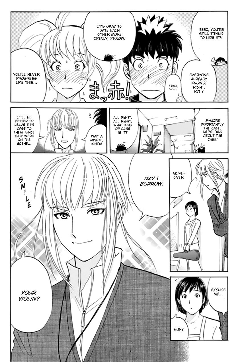 Tantei Gakuen Q Premium Melody's Alibi (Part 2) 第19页