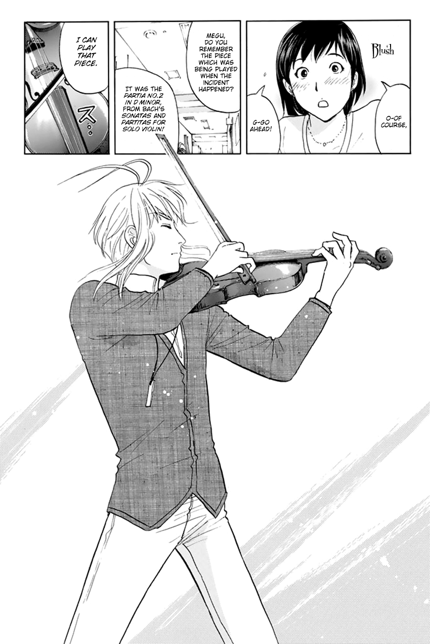 Tantei Gakuen Q Premium Melody's Alibi (Part 2) 第20页