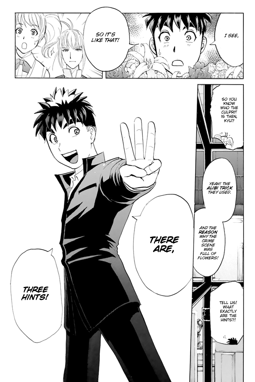 Tantei Gakuen Q Premium Melody's Alibi (Part 2) 第24页