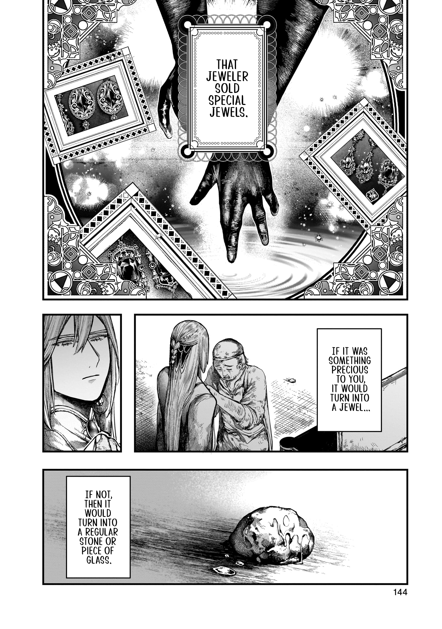 Housekishou no Historika Coral 第4页