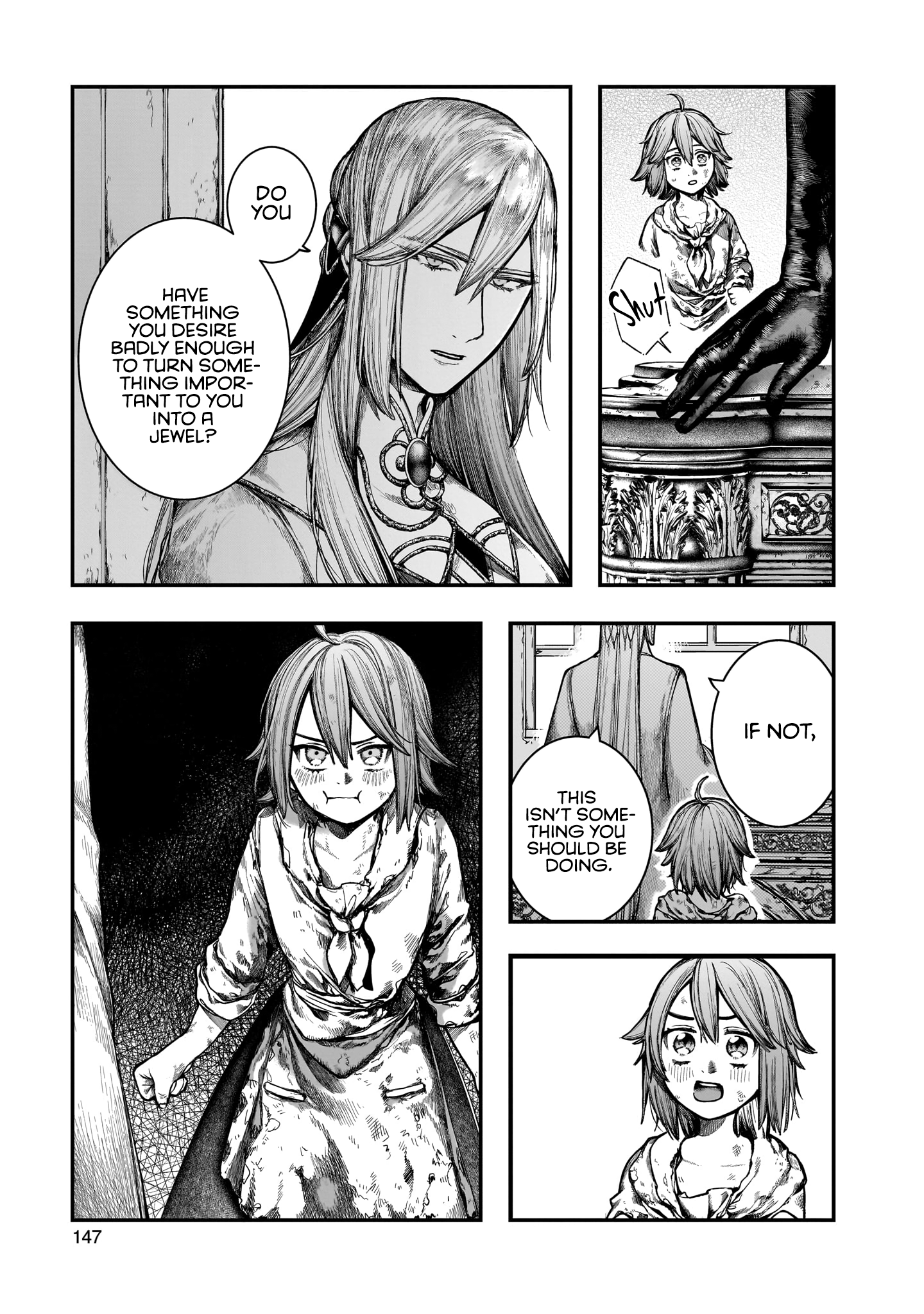 Housekishou no Historika Coral 第7页