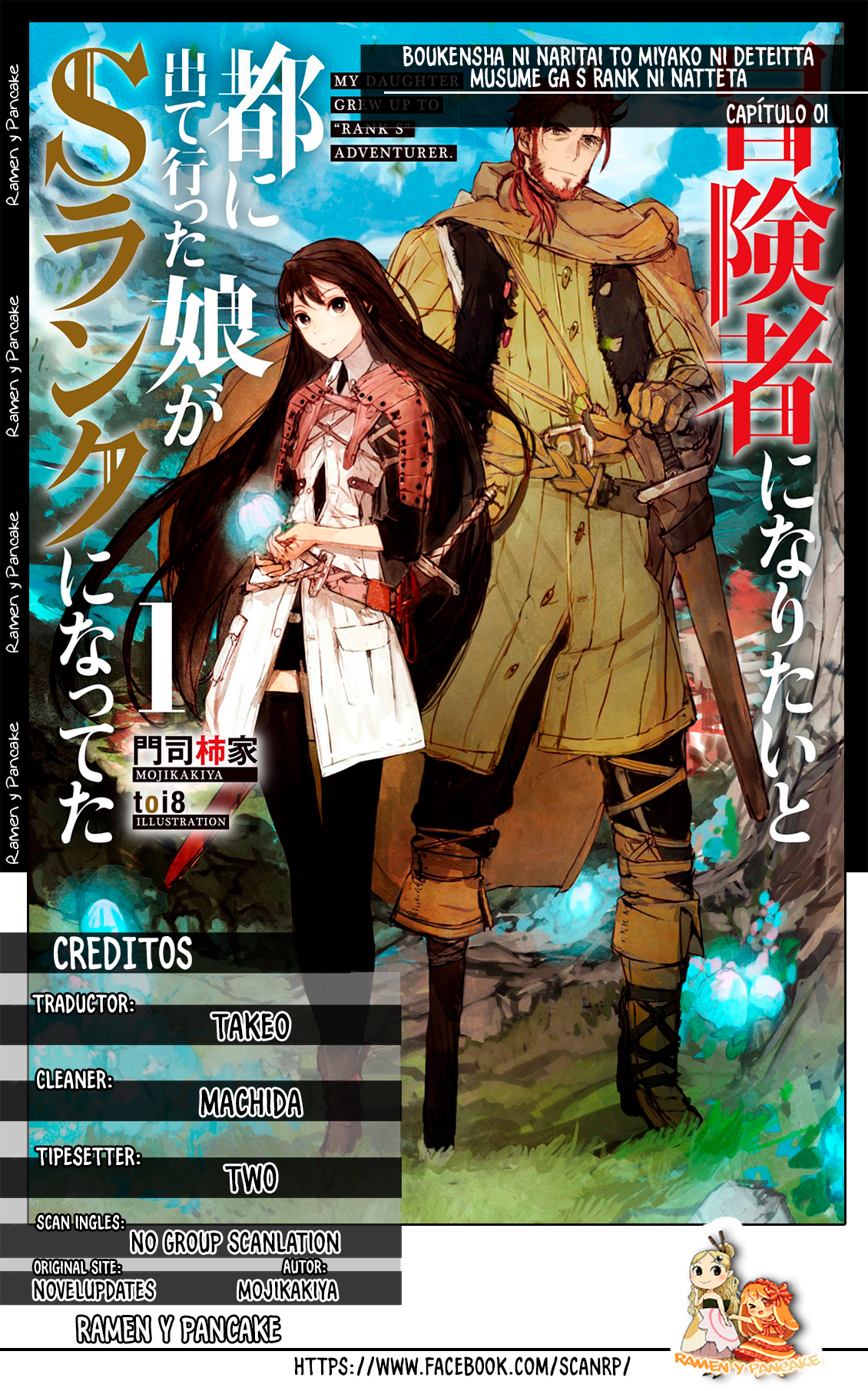 Boukensha ni Naritai to Miyako ni Deteitta Musume ga S-Rank ni Natteta: Kurokami no Ikusaotome 第1页