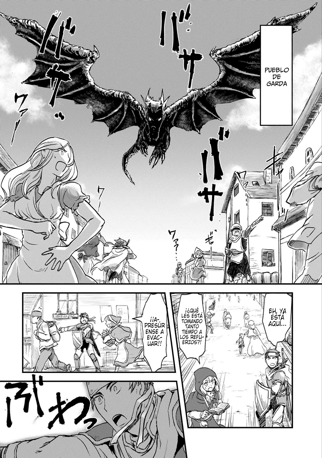 Boukensha ni Naritai to Miyako ni Deteitta Musume ga S-Rank ni Natteta: Kurokami no Ikusaotome Vol. 1 Ch. 1 第23页