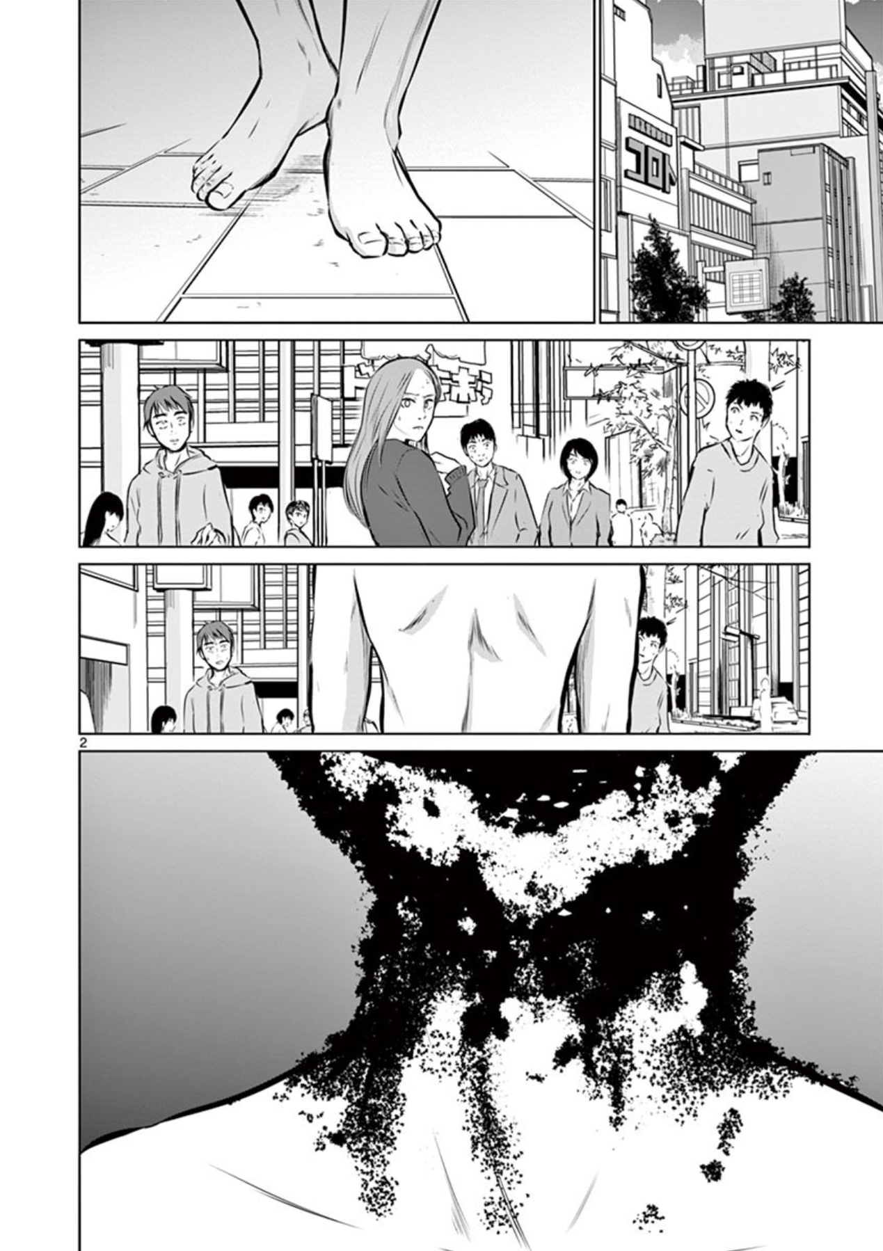 Naito Shishiruirui Messatsu Death Road Vol. 1 Ch. 2 第2页