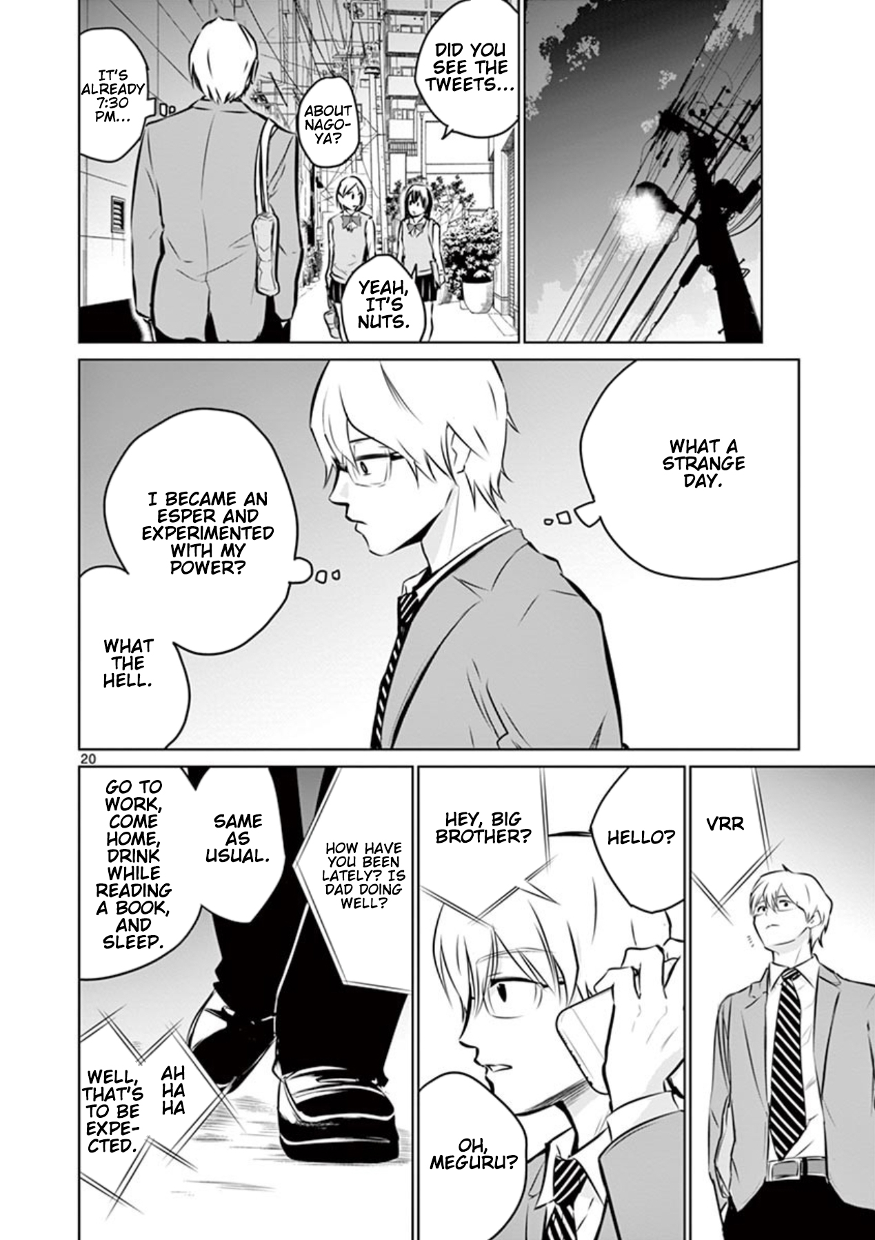 Naito Shishiruirui Messatsu Death Road Vol. 1 Ch. 2 第20页
