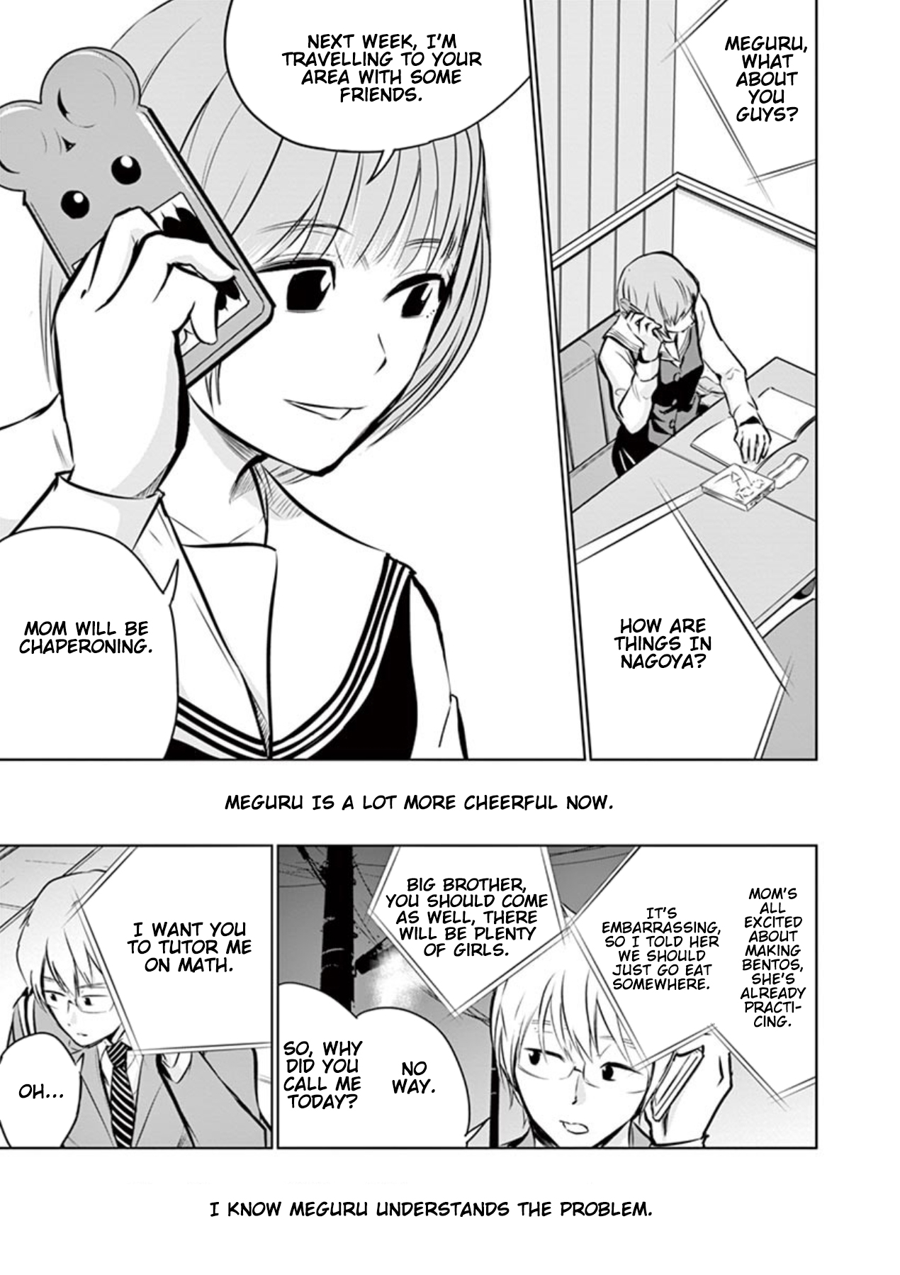 Naito Shishiruirui Messatsu Death Road Vol. 1 Ch. 2 第21页