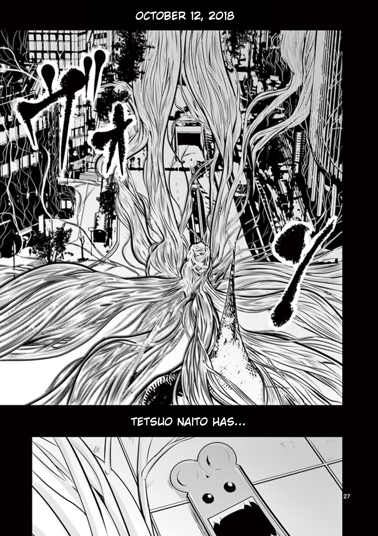 Naito Shishiruirui Messatsu Death Road Vol. 1 Ch. 2 第27页
