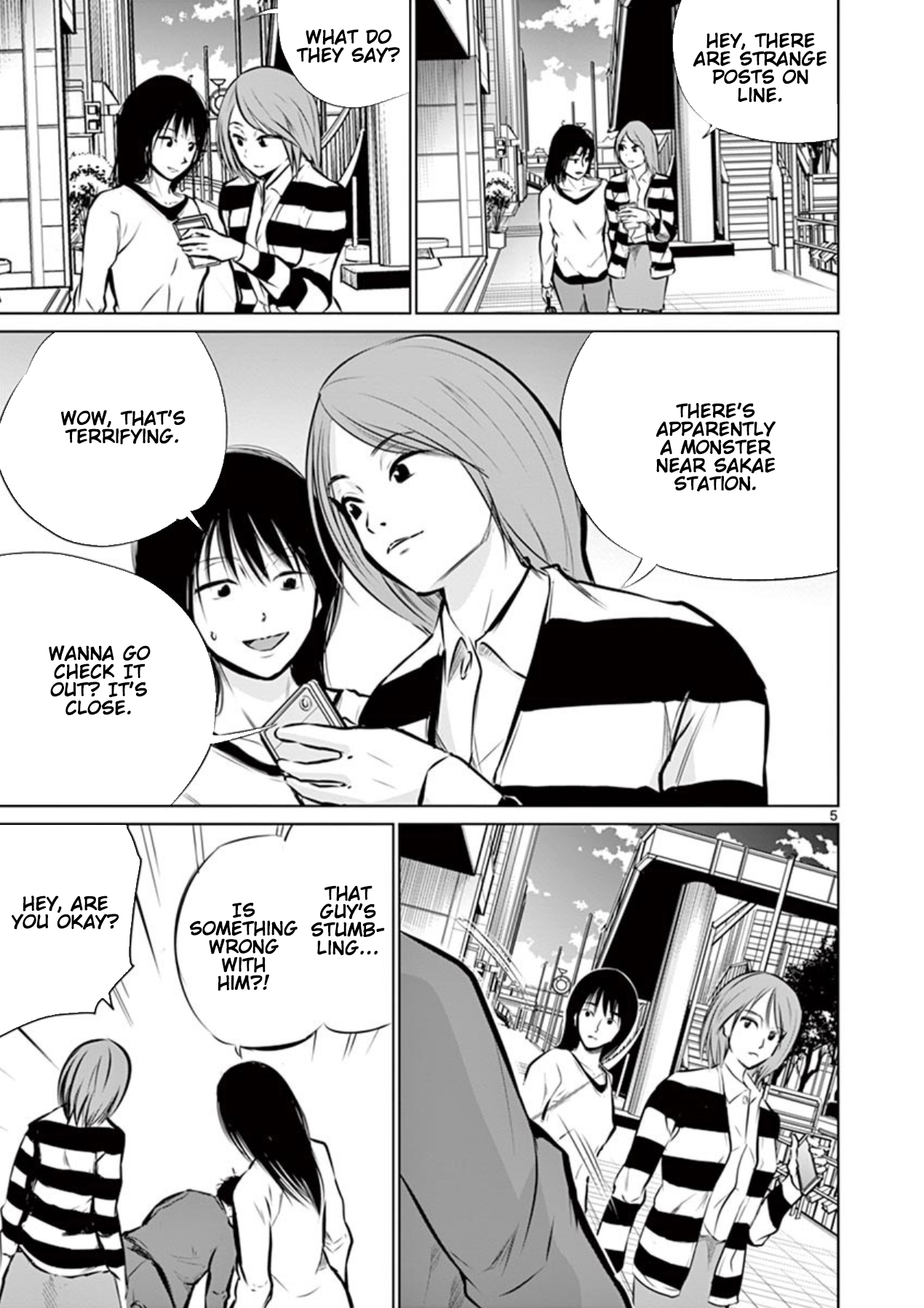 Naito Shishiruirui Messatsu Death Road Vol. 1 Ch. 2 第5页