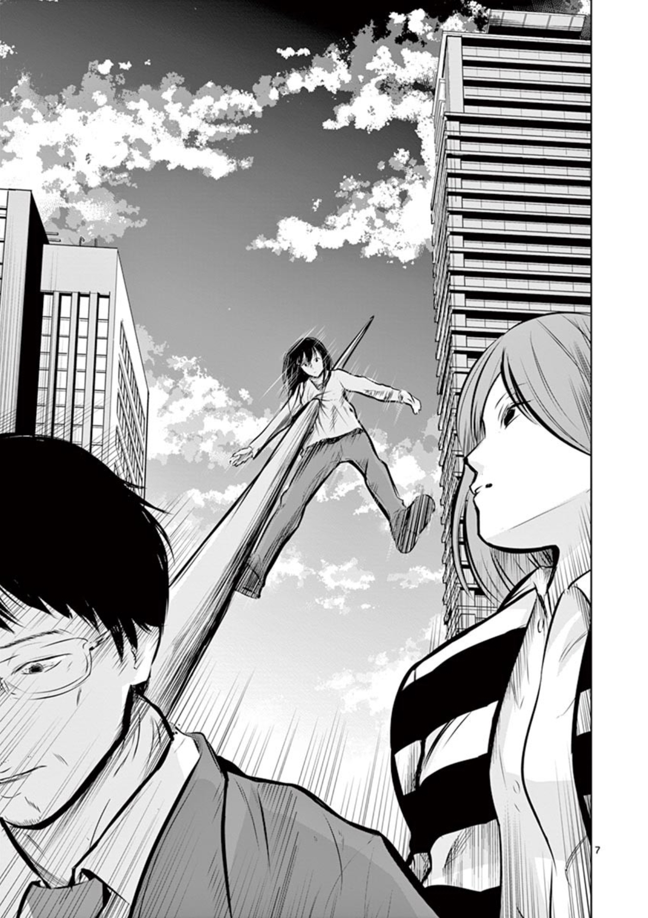 Naito Shishiruirui Messatsu Death Road Vol. 1 Ch. 2 第7页