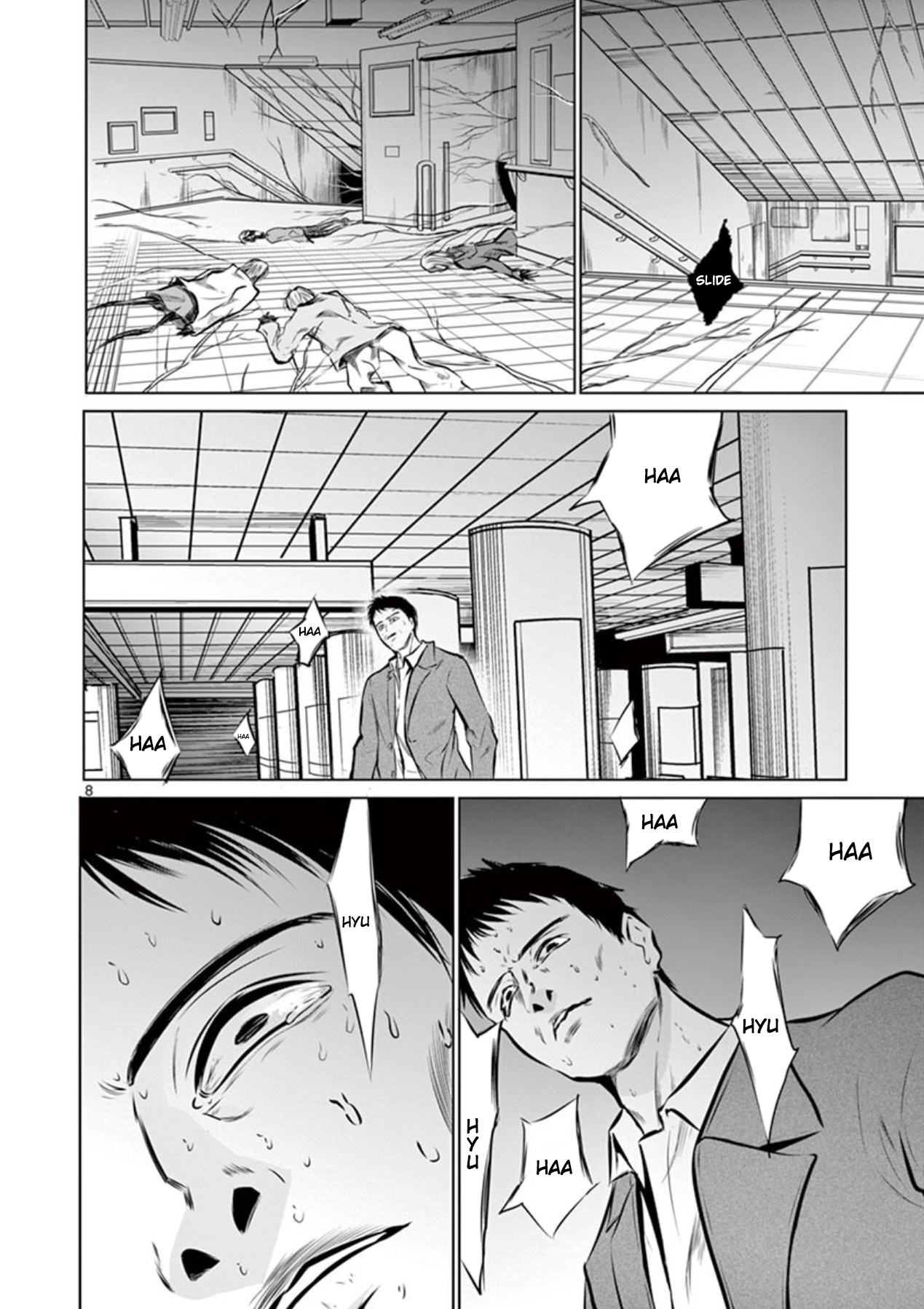 Naito Shishiruirui Messatsu Death Road Vol. 1 Ch. 2 第8页