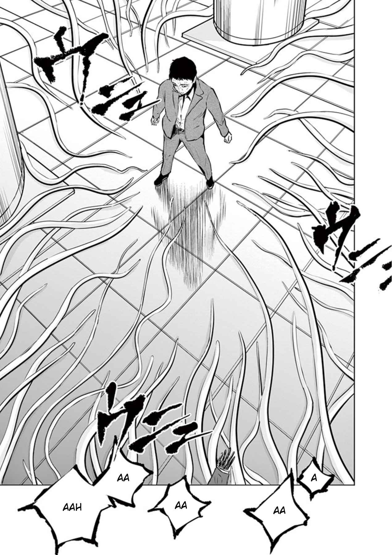 Naito Shishiruirui Messatsu Death Road Vol. 1 Ch. 2 第9页