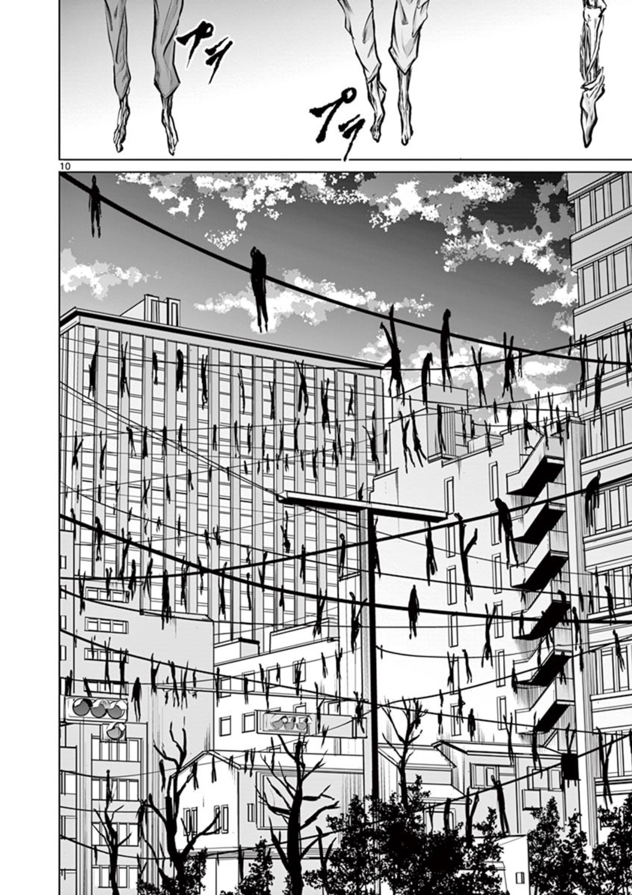Naito Shishiruirui Messatsu Death Road Vol. 1 Ch. 2 第10页